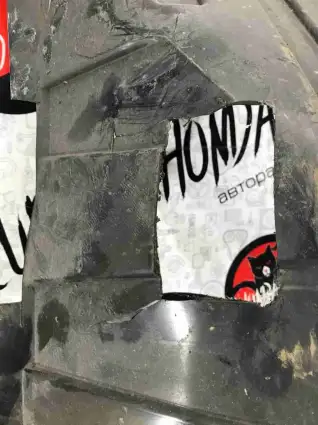 Фото запчасти Защита днища  Honda CR-V