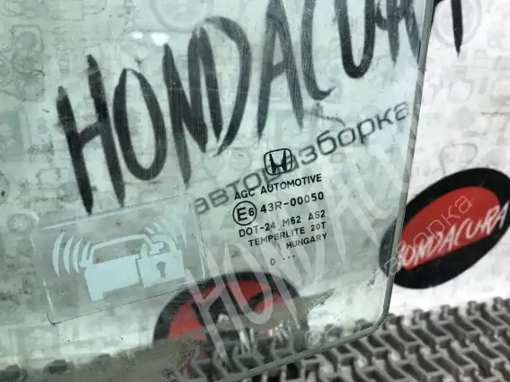 Фото запчасти Стекло двери передней левой  Honda CR-V